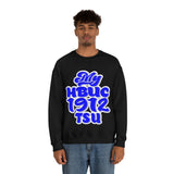 Unisex My HBUC 1912 TSU Heavy Blend™ Crewneck Sweatshirt