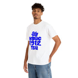 Unisex My HBUC 1912 TSU Heavy Cotton Tee