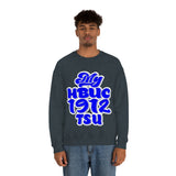 Unisex My HBUC 1912 TSU Heavy Blend™ Crewneck Sweatshirt