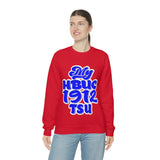 Unisex My HBUC 1912 TSU Heavy Blend™ Crewneck Sweatshirt