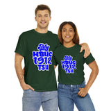 Unisex My HBUC 1912 TSU Heavy Cotton Tee