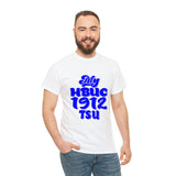 Unisex My HBUC 1912 TSU Heavy Cotton Tee