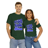 Unisex Tougaloo Bulldogs 2 Heavy Cotton Tee